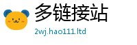 2025新门正版免费资本且2025年天天彩资料大全图片